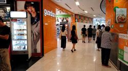Kinex (D15), Shop House #606776761